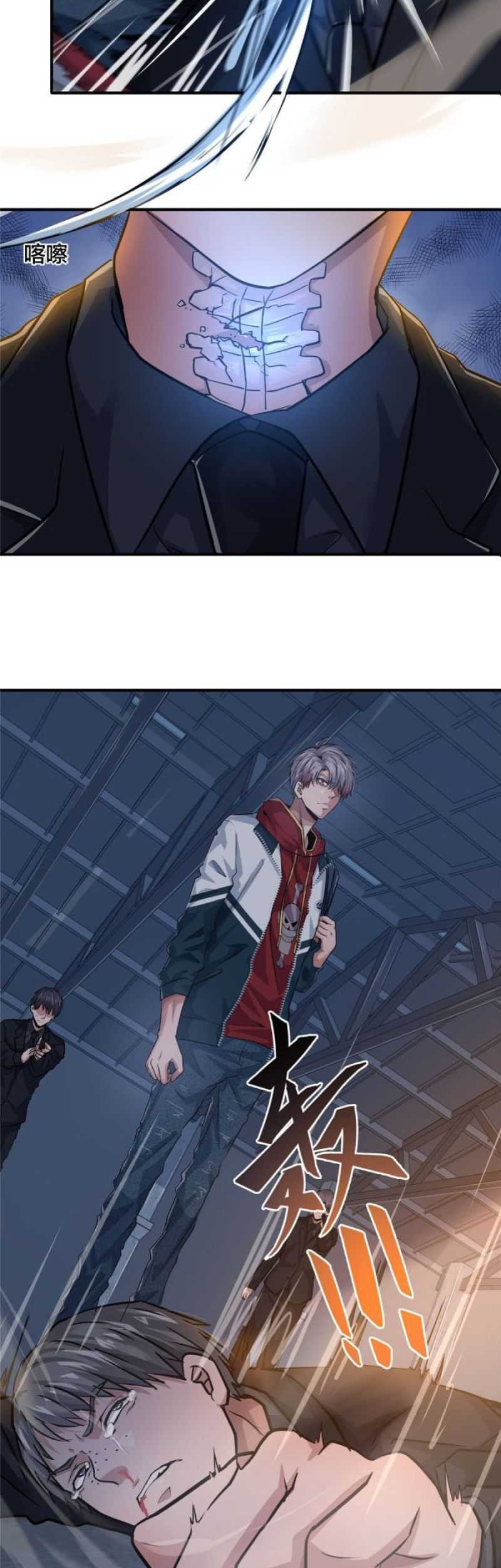 The King Is Back Chapter 12 Gambar 10