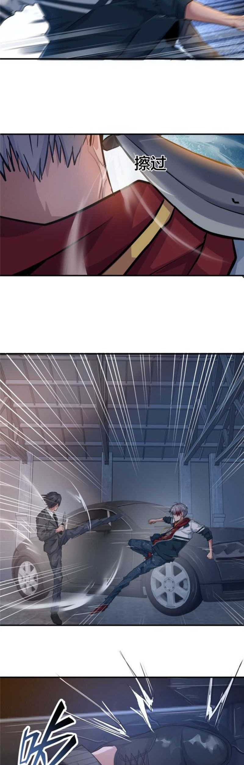 The King Is Back Chapter 12 Gambar 22