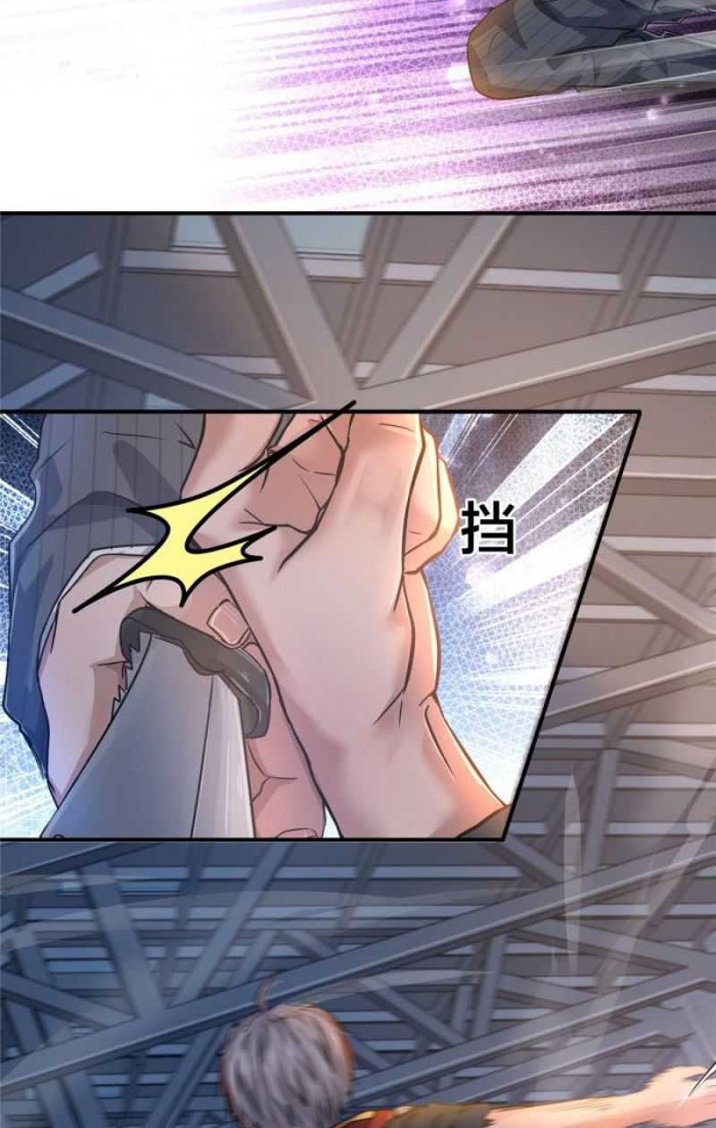 The King Is Back Chapter 12 Gambar 26