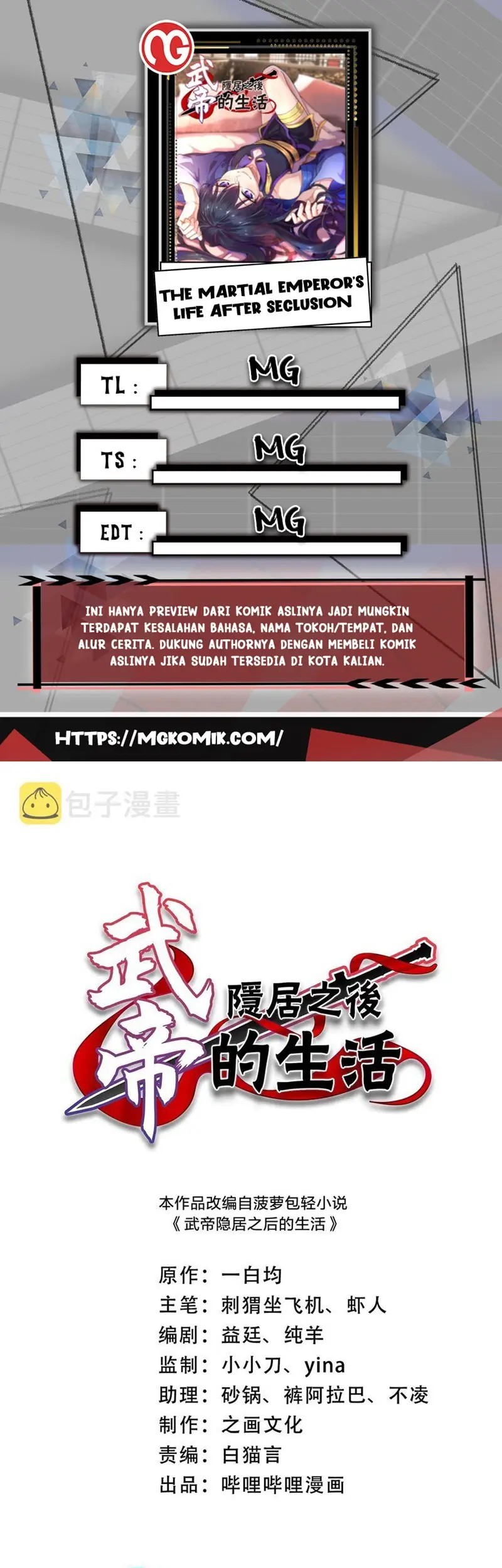 Baca Komik The Life After God Of Martial Lived In Seclusion Chapter 202 Gambar 1