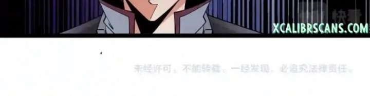 All Attributes Martial Arts Chapter 18 Gambar 33