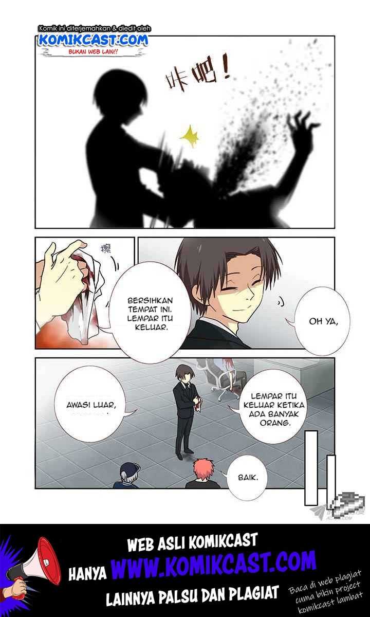 Yaoguai Mingdan Chapter 242 Gambar 4