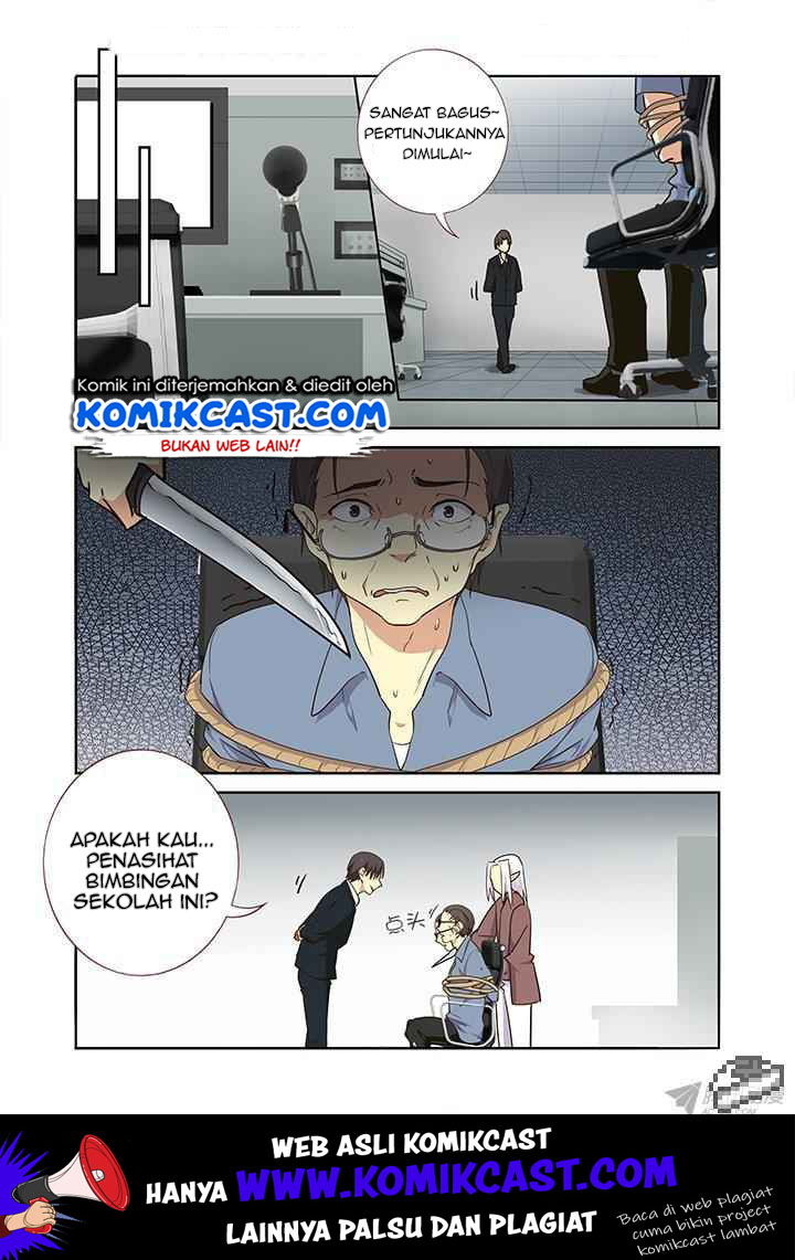 Yaoguai Mingdan Chapter 241 Gambar 3