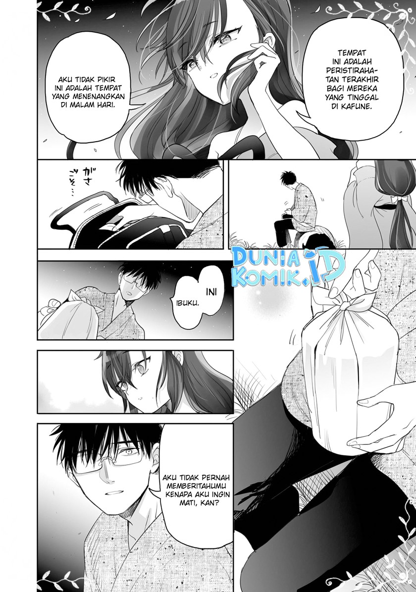 Aekanaru Chapter 11 Gambar 5