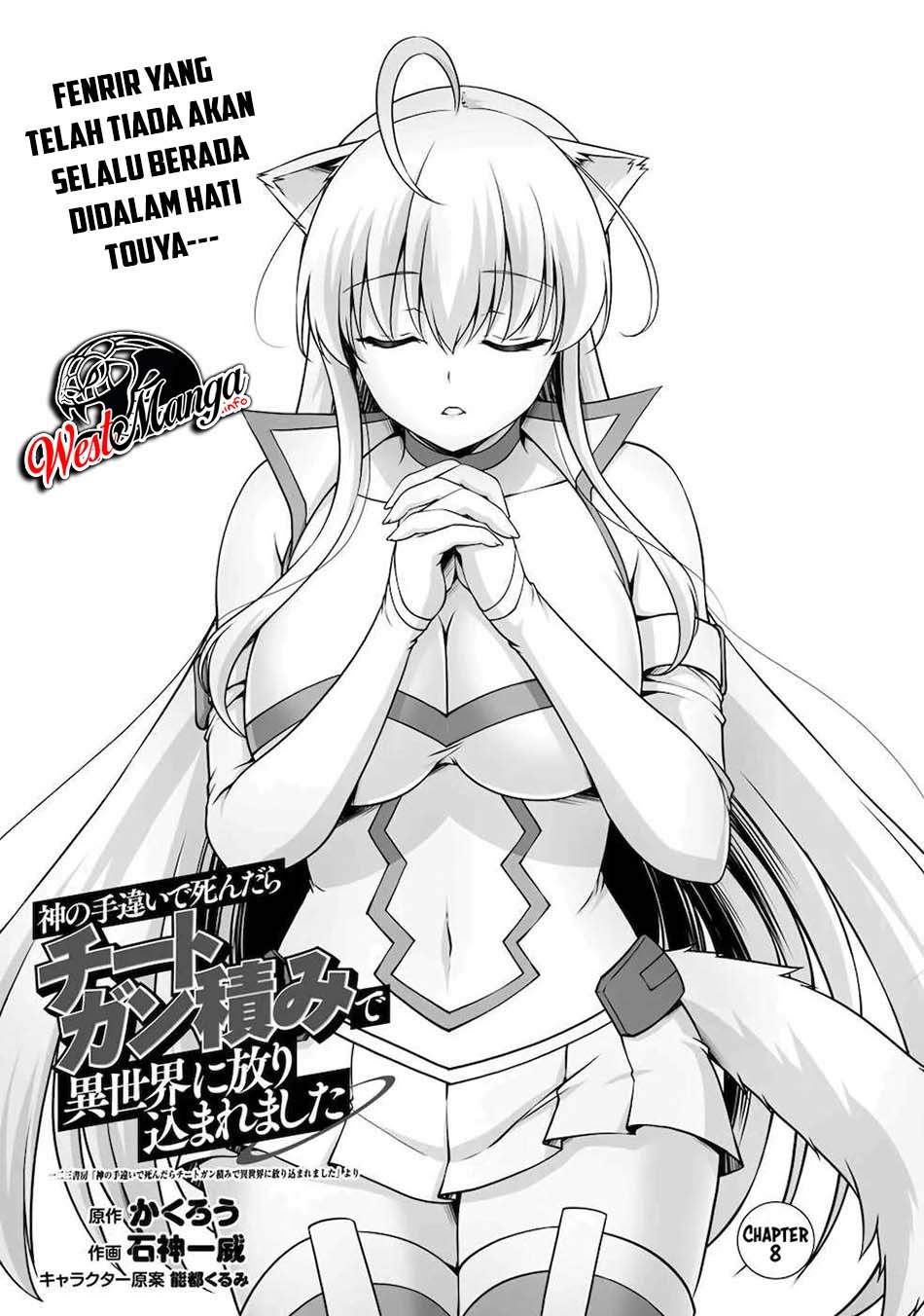 Baca Manga Kami No Techigai de Shindara Zumi de Isekai ni Hourikomare Mashita Chapter 08 Gambar 2
