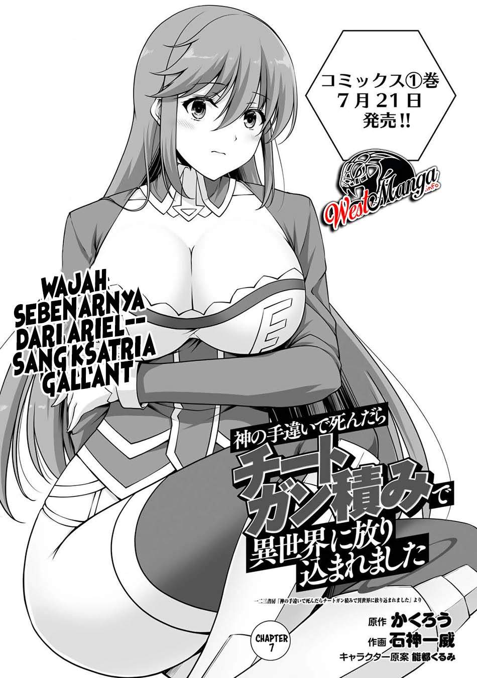 Baca Manga Kami No Techigai de Shindara Zumi de Isekai ni Hourikomare Mashita Chapter 07 Gambar 2