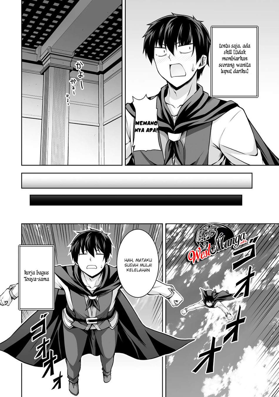 Kami No Techigai de Shindara Zumi de Isekai ni Hourikomare Mashita Chapter 03 Gambar 30