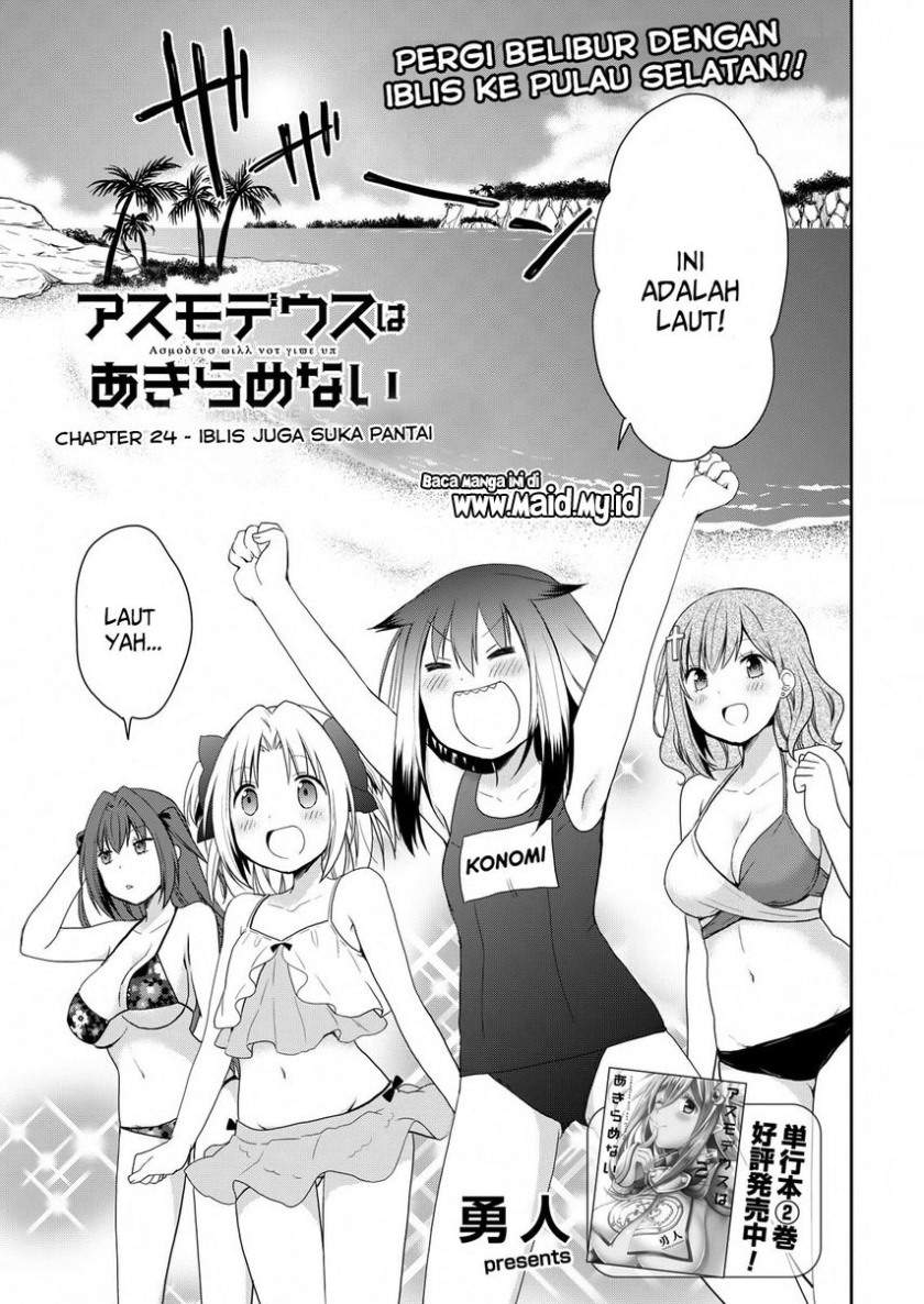 Asmodeus wa Akiramenai Chapter 24 Gambar 3