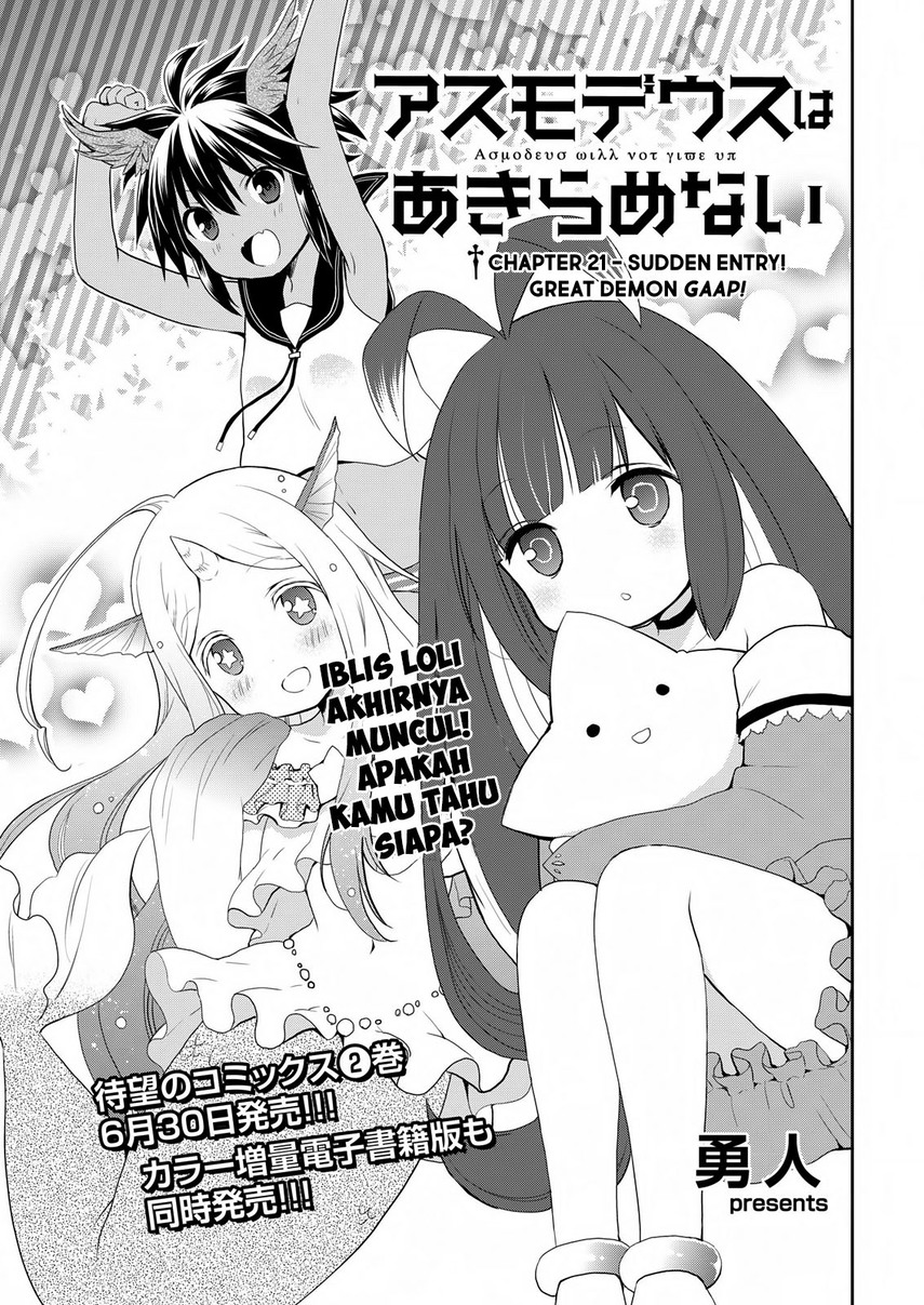 Asmodeus wa Akiramenai Chapter 21 Gambar 5
