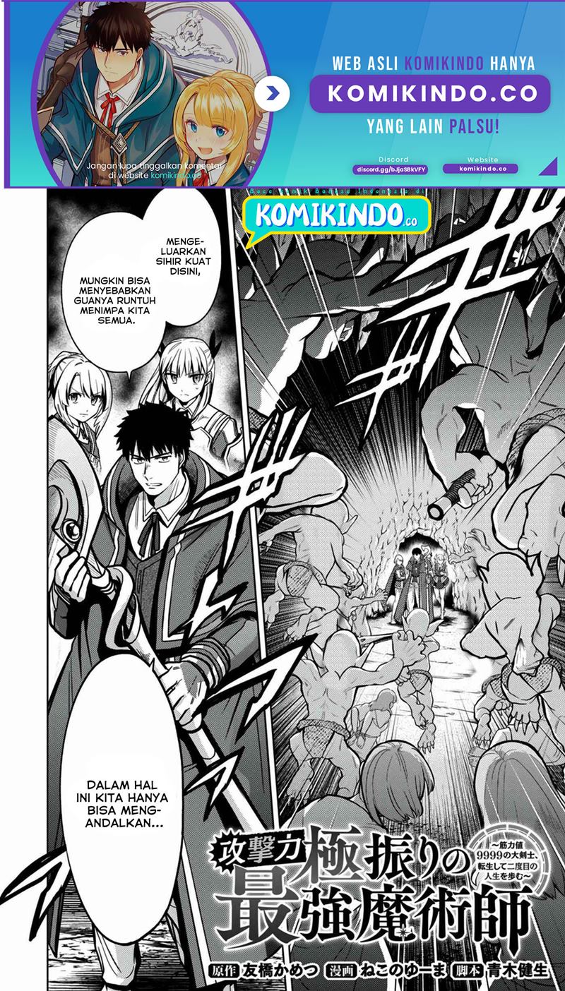 Baca Manga The Reincarnated Swordsman With 9999 Strength Wants to Become a Magician! Chapter 07 Gambar 2