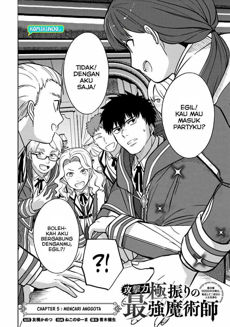 The Reincarnated Swordsman With 9999 Strength Wants to Become a Magician! Chapter 05 Gambar 3
