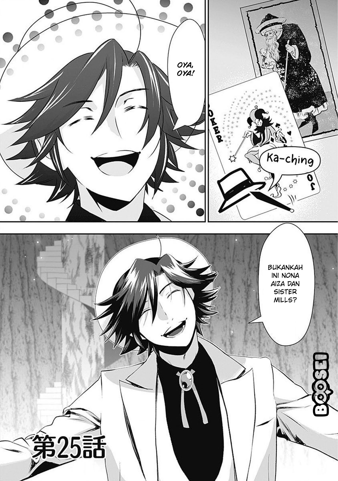 Baca Manga Asobinin wa Kenja ni Tenshoku Dekiru tte Shittemashita? ~Yuusha Party o Tsuihou Sareta Lv99 Chapter 25 Gambar 2