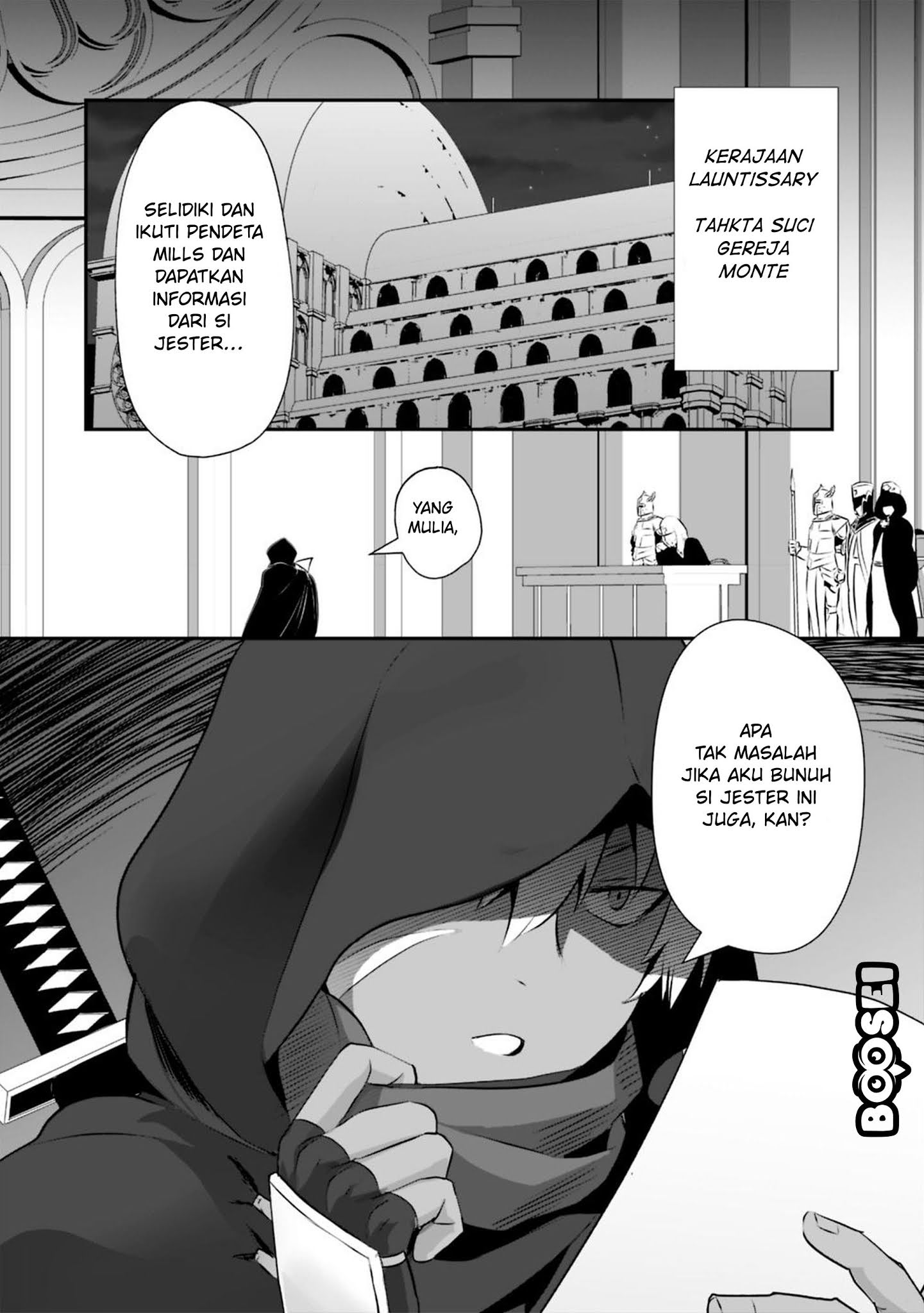 Asobinin wa Kenja ni Tenshoku Dekiru tte Shittemashita? ~Yuusha Party o Tsuihou Sareta Lv99 Chapter 23 Gambar 16