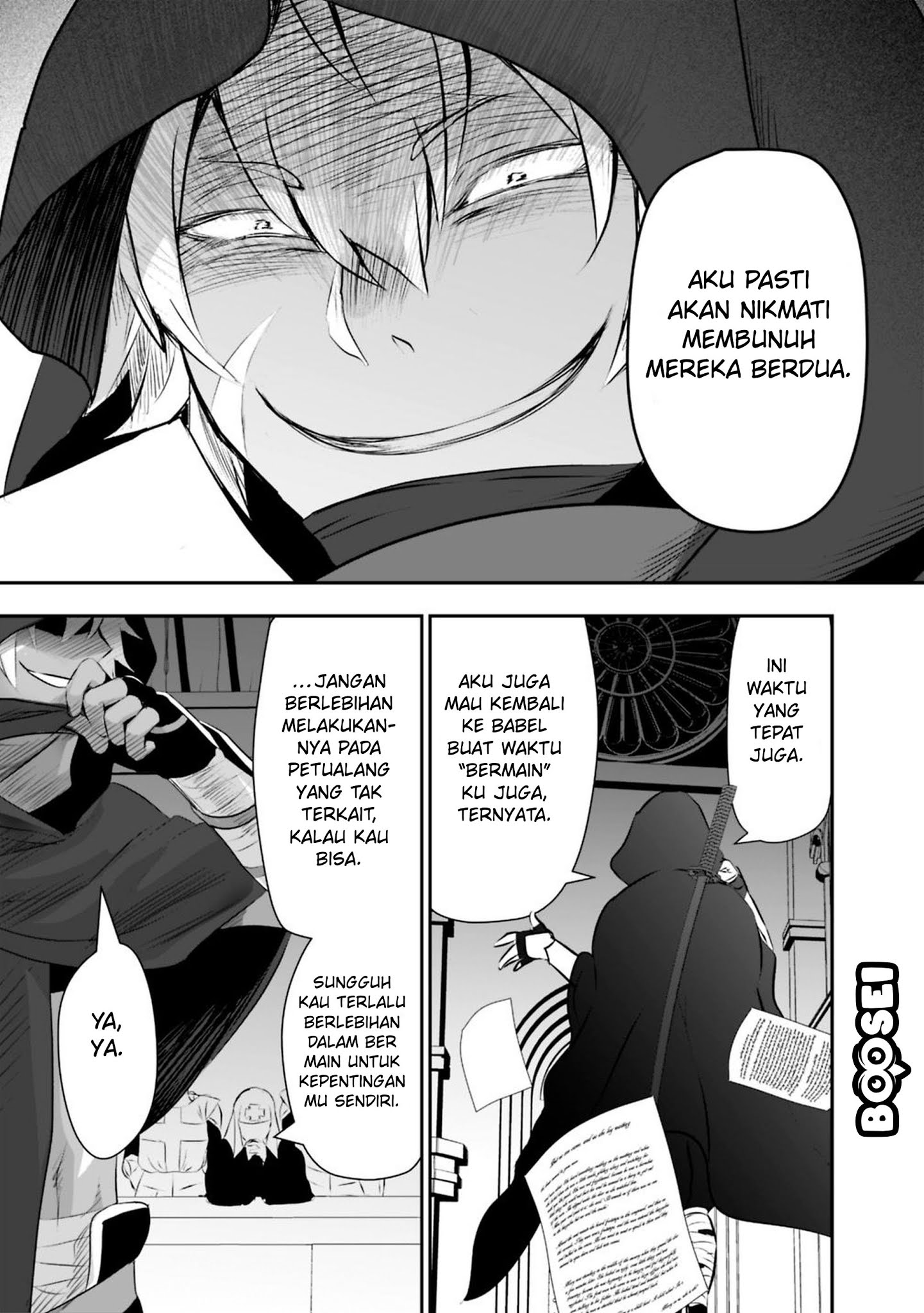 Asobinin wa Kenja ni Tenshoku Dekiru tte Shittemashita? ~Yuusha Party o Tsuihou Sareta Lv99 Chapter 23 Gambar 18
