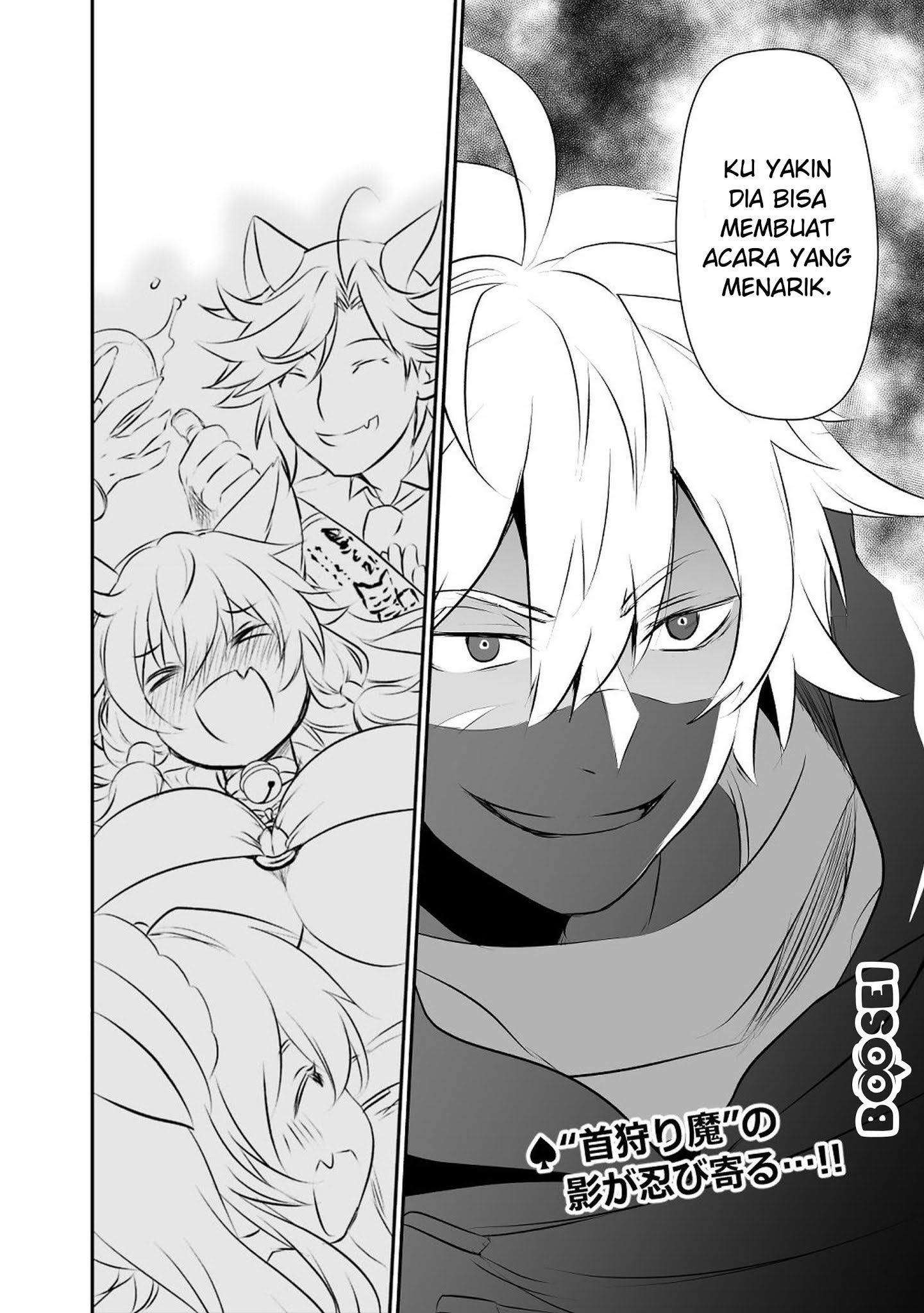 Asobinin wa Kenja ni Tenshoku Dekiru tte Shittemashita? ~Yuusha Party o Tsuihou Sareta Lv99 Chapter 23 Gambar 21
