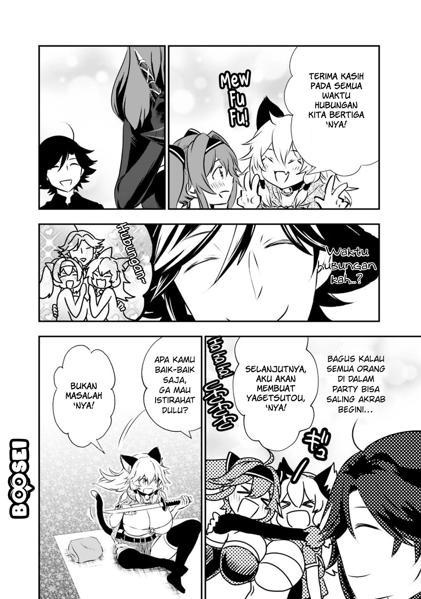 Asobinin wa Kenja ni Tenshoku Dekiru tte Shittemashita? ~Yuusha Party o Tsuihou Sareta Lv99 Chapter 23 Gambar 4