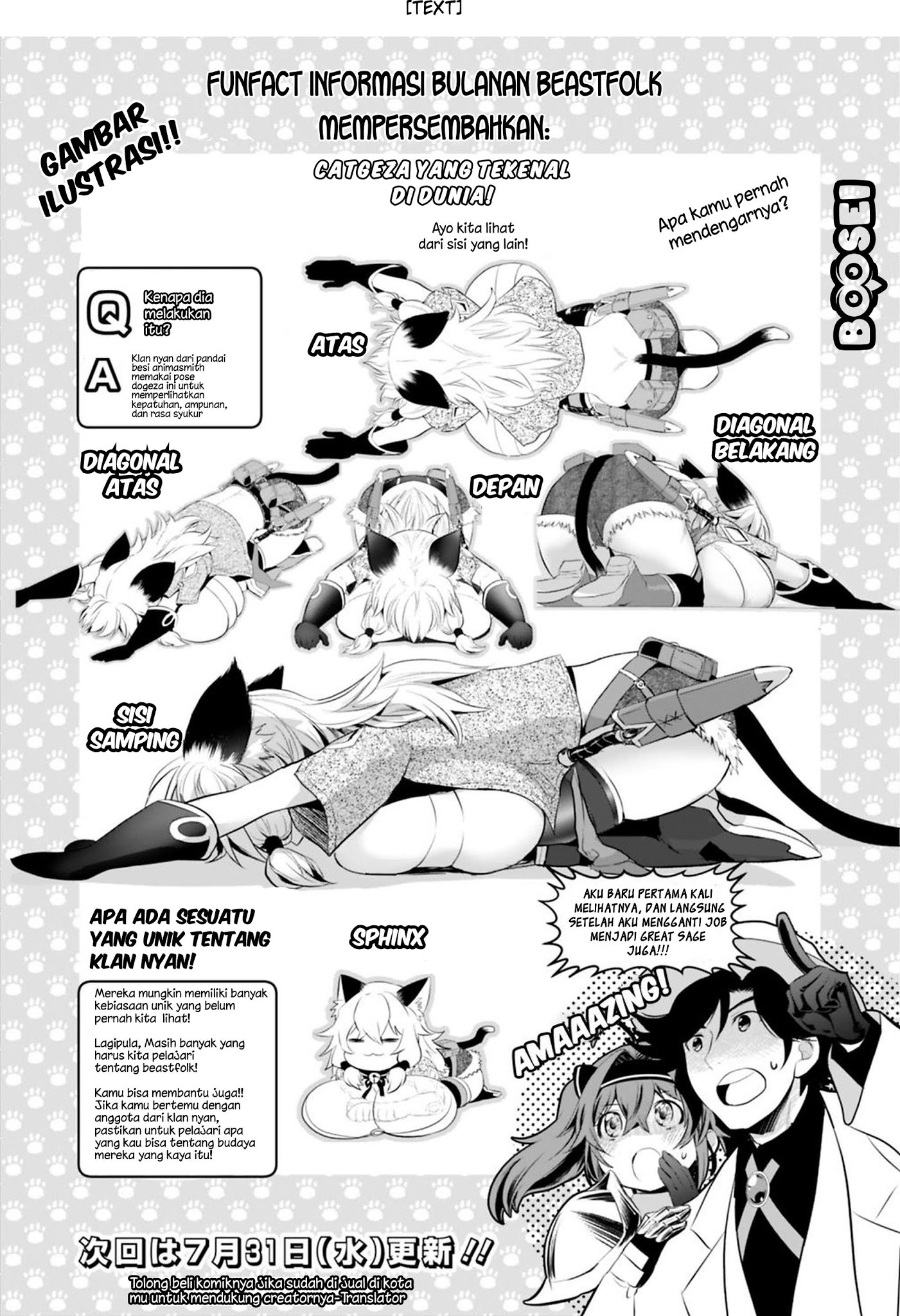 Asobinin wa Kenja ni Tenshoku Dekiru tte Shittemashita? ~Yuusha Party o Tsuihou Sareta Lv99 Chapter 13.5 Gambar 6