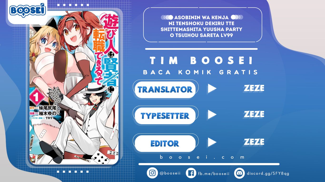 Baca Komik Asobinin wa Kenja ni Tenshoku Dekiru tte Shittemashita? ~Yuusha Party o Tsuihou Sareta Lv99 Chapter 2 Gambar 1