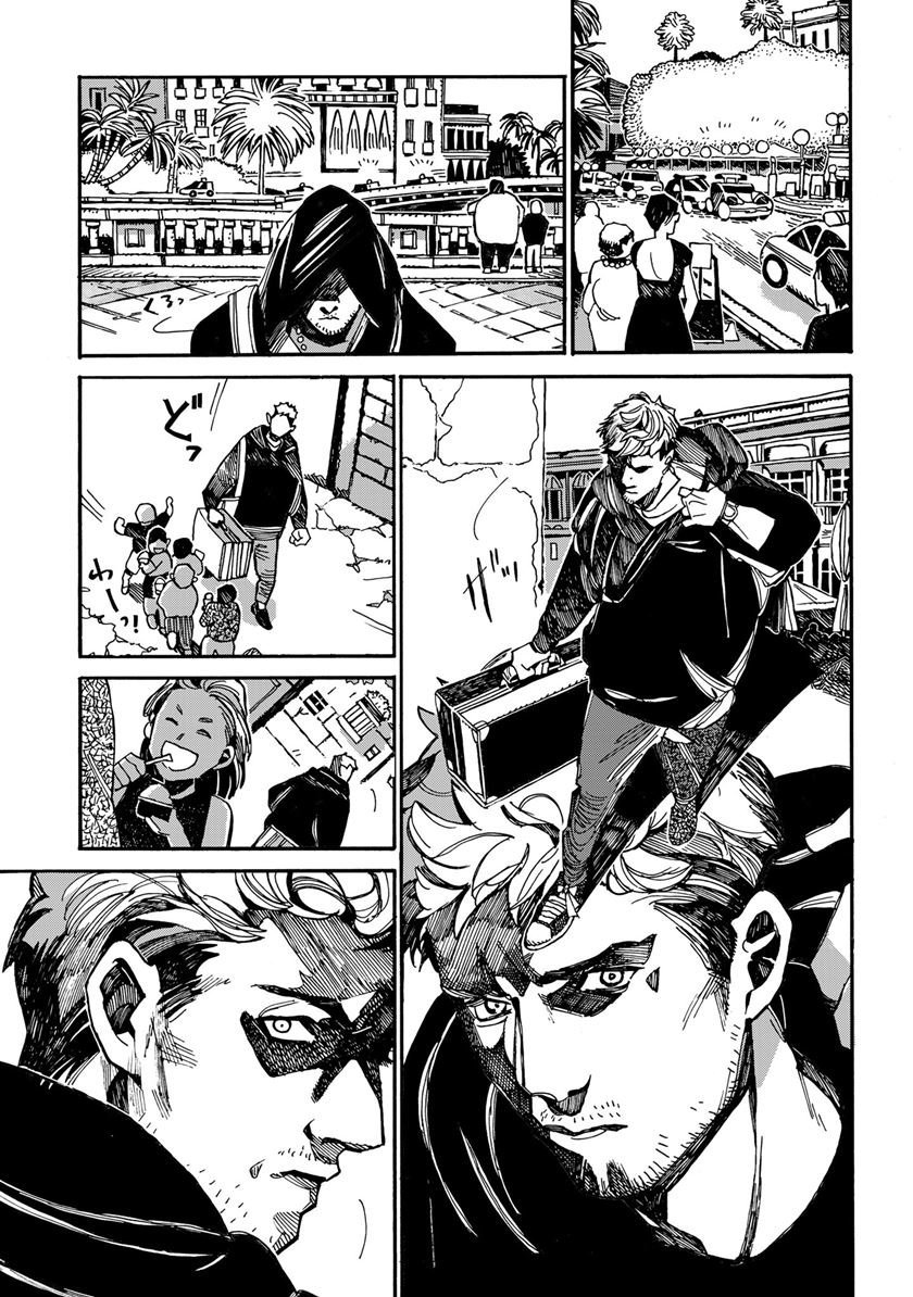 Assassin no Kyuujitsu Chapter 1 Gambar 5