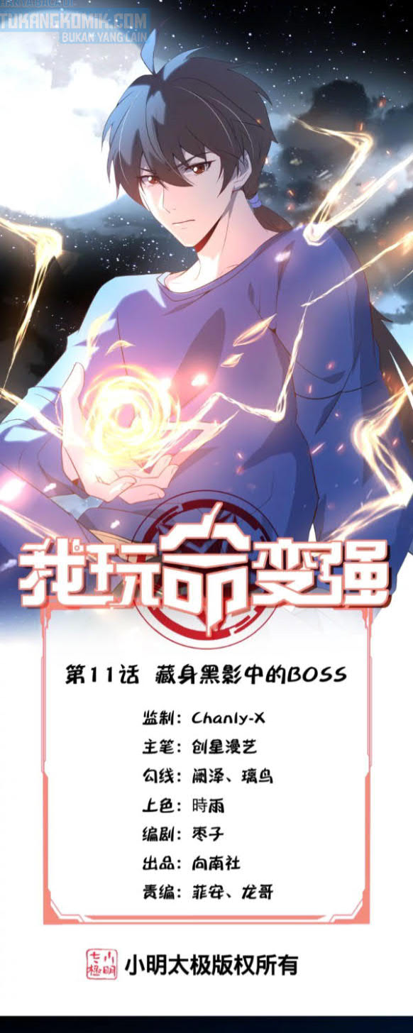 Baca Manhua I’m desperate to get stronger Chapter 11 Gambar 2