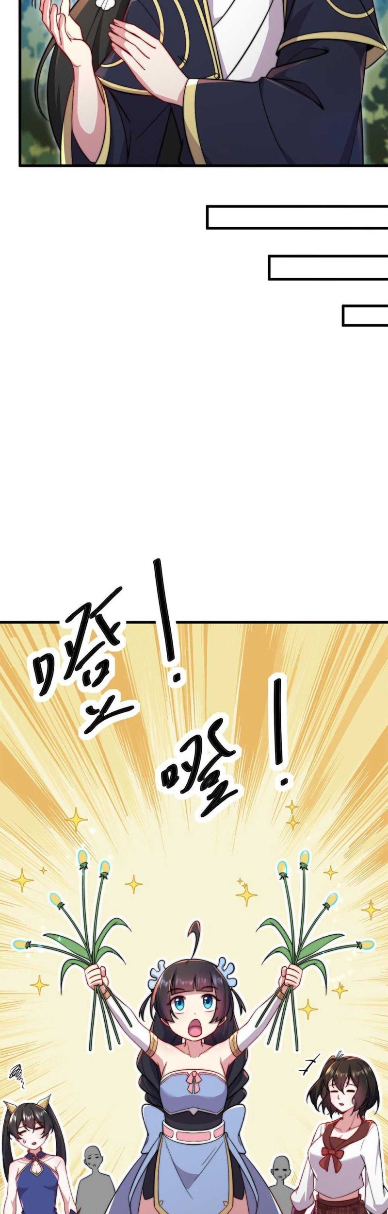 I, The Invincible Villain Master With My Apprentices Chapter 29 Gambar 12