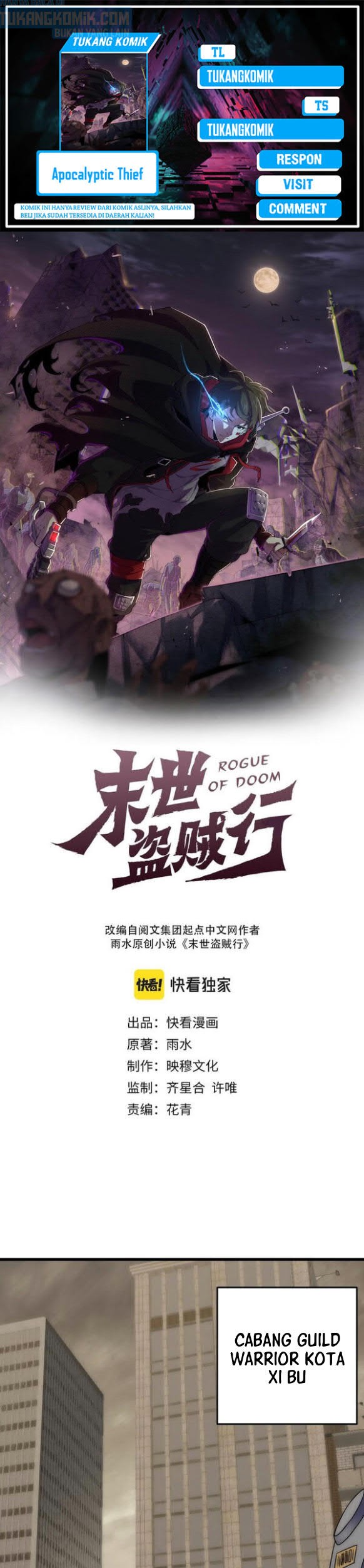Baca Komik Apocalyptic Thief Chapter 93 Gambar 1