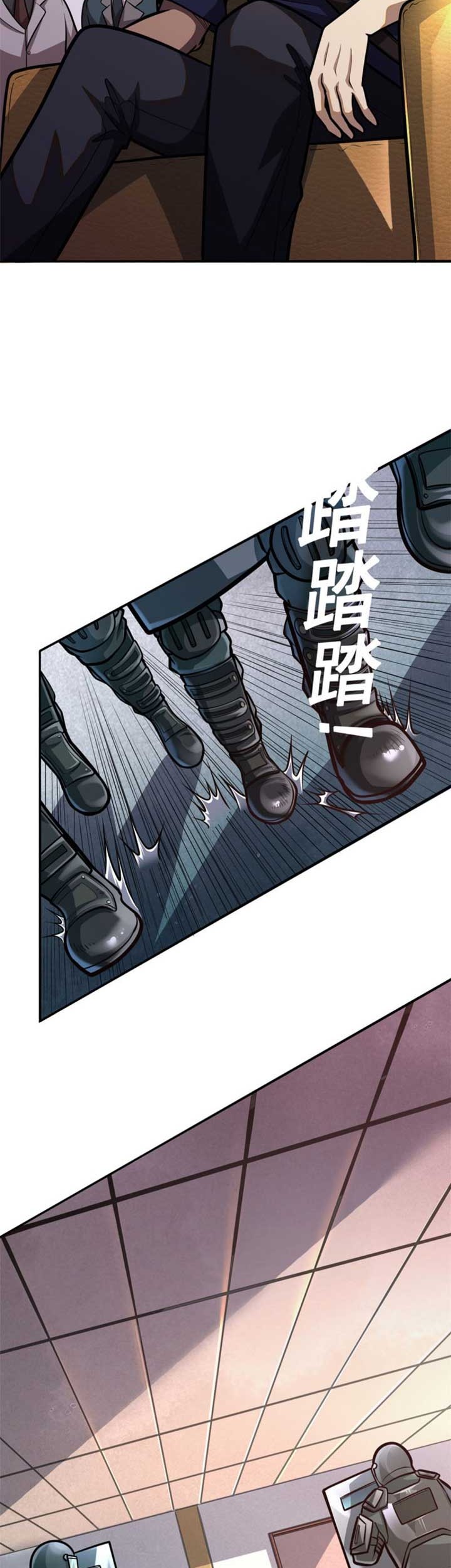 Urban God of Medicine Chapter 02 Gambar 4