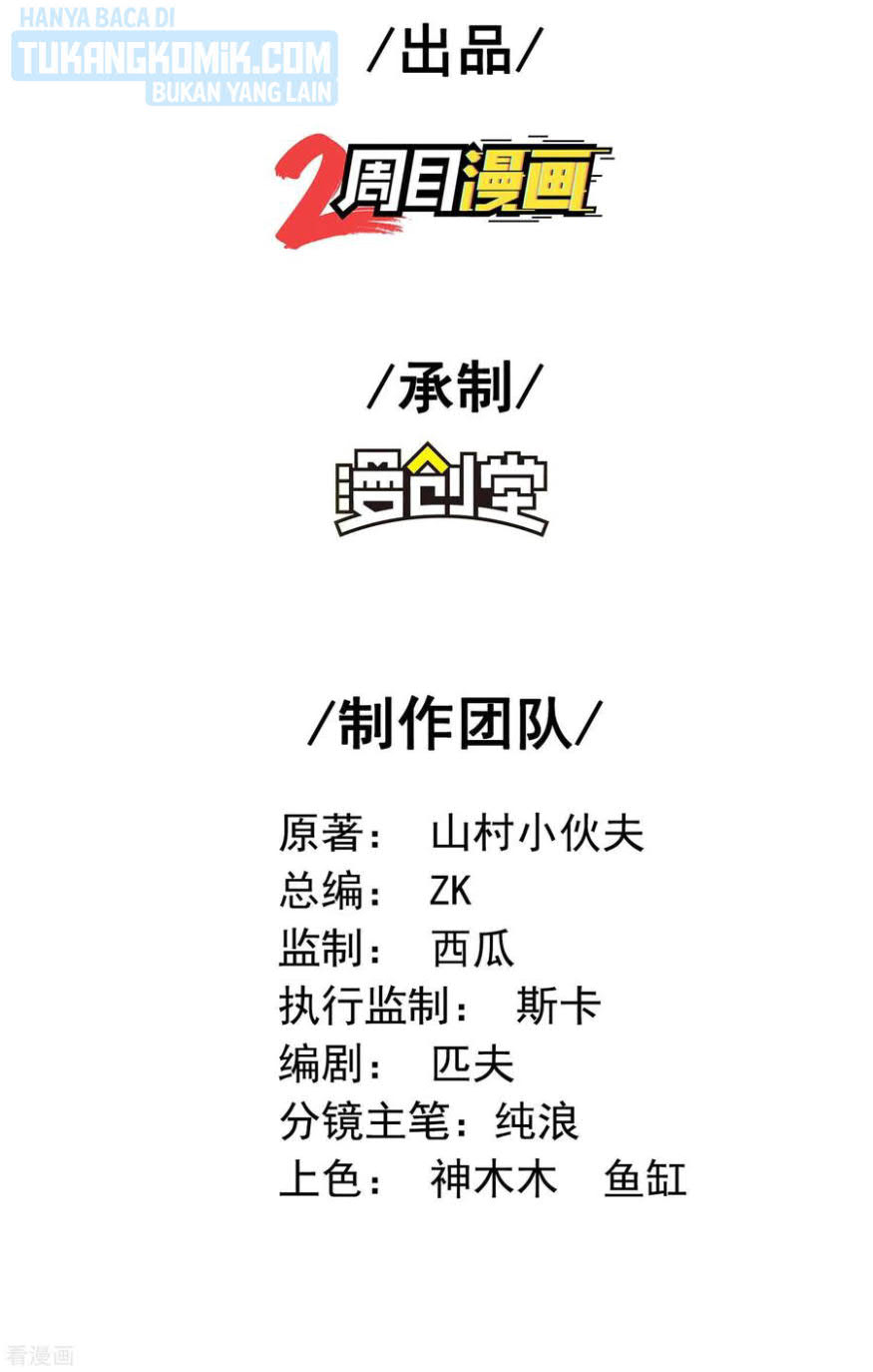 Baca Manhua Useless First Son-In-Law Chapter 138 Gambar 2
