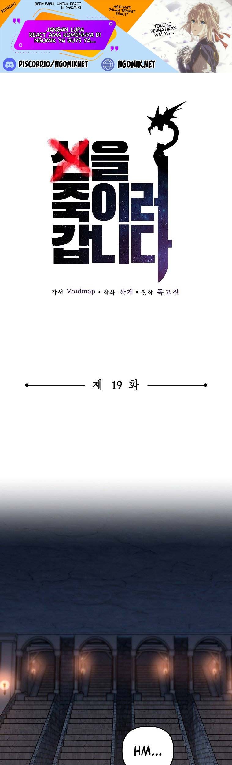 Baca Manhwa On My Way to Kill God Chapter 19 Gambar 2