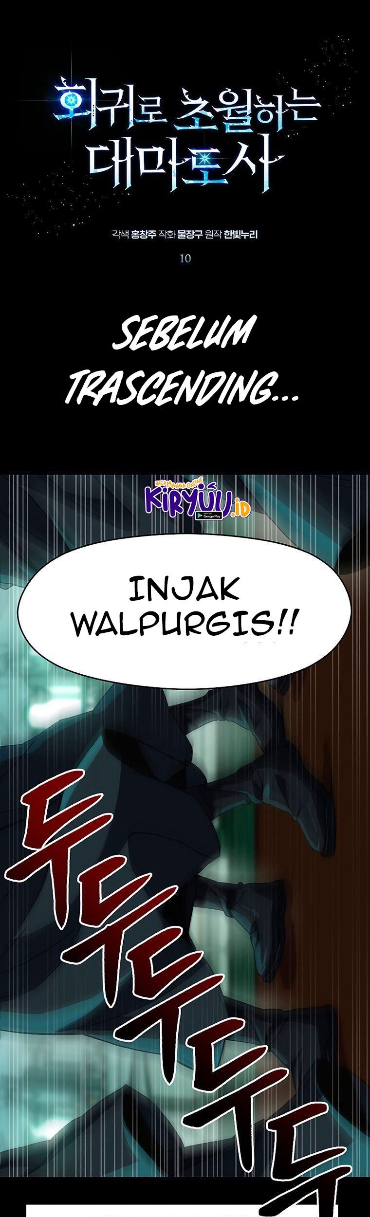 Baca Manhwa Archmage Transcending Through Regression Chapter 10 Gambar 2