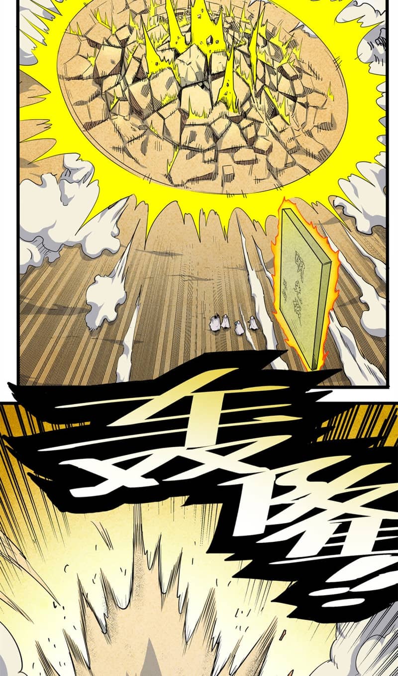 Emperor Domination Chapter 76 Gambar 33