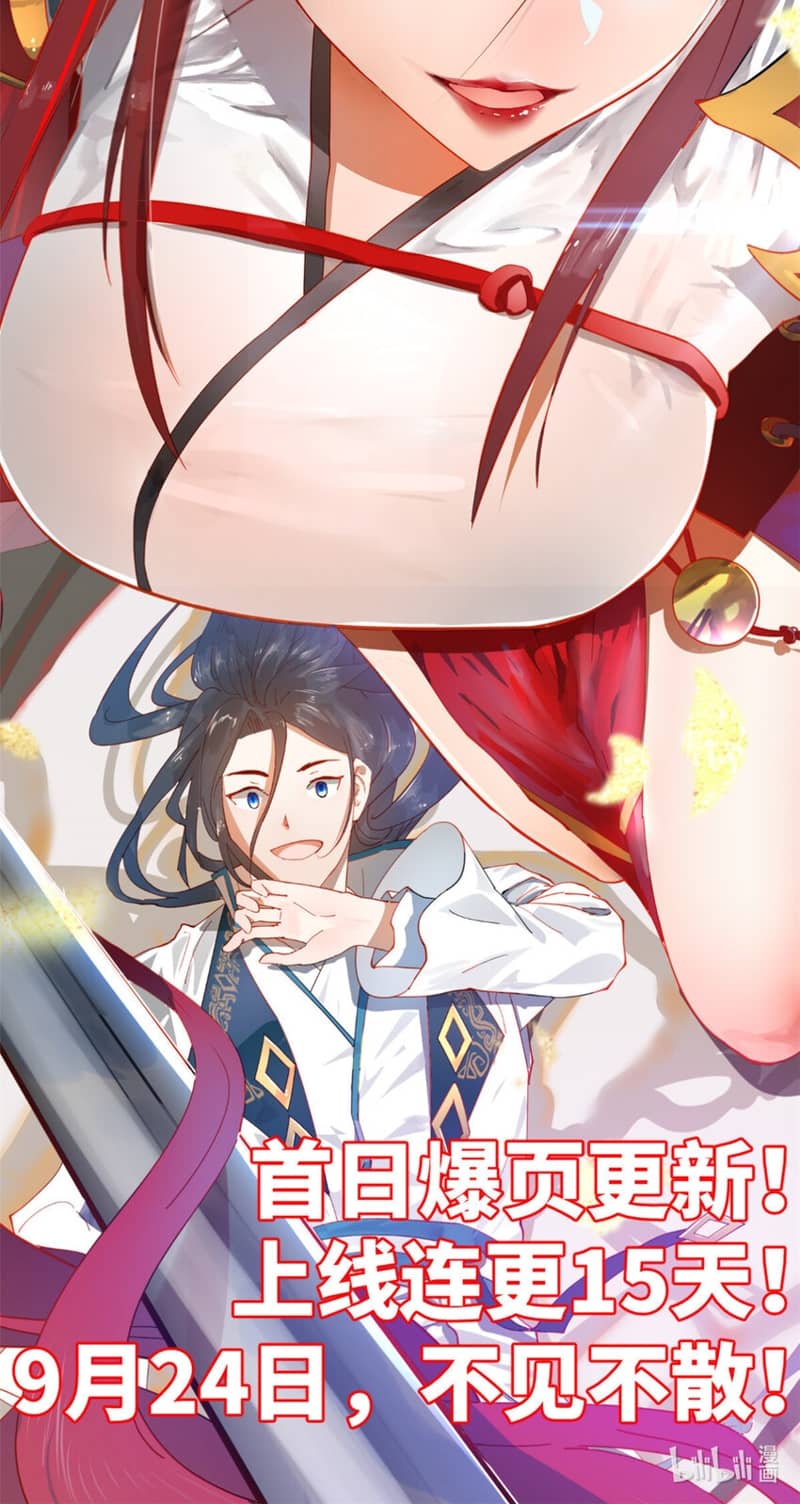 Emperor Domination Chapter 76 Gambar 39