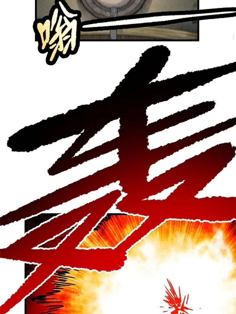Emperor Domination Chapter 75 Gambar 29