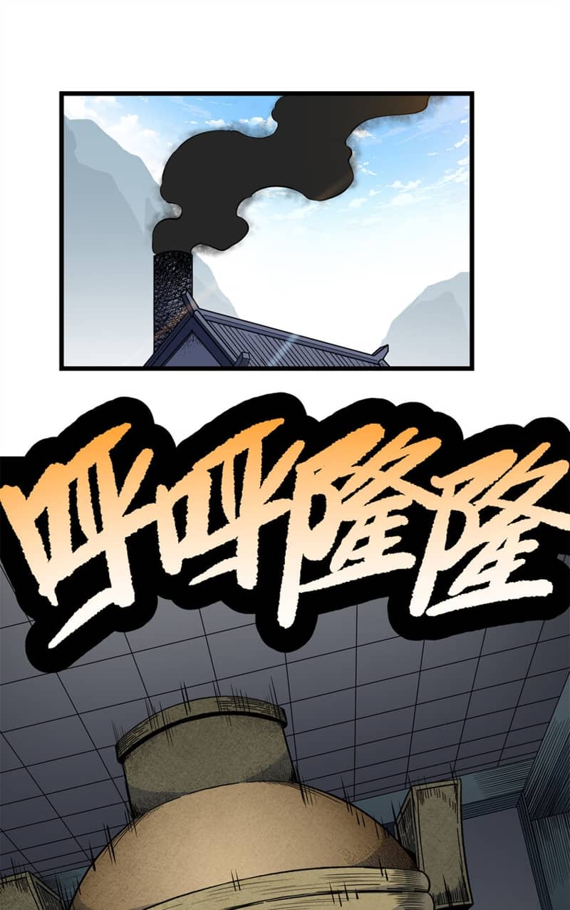 Emperor Domination Chapter 74 Gambar 3