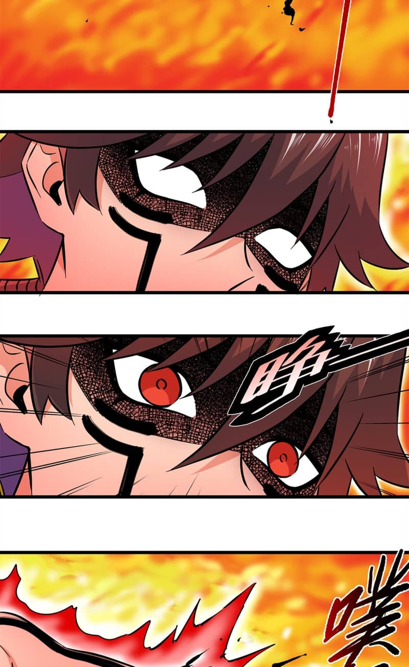 Emperor Domination Chapter 74 Gambar 37