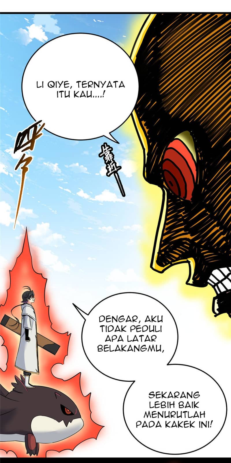 Emperor Domination Chapter 70 Gambar 14