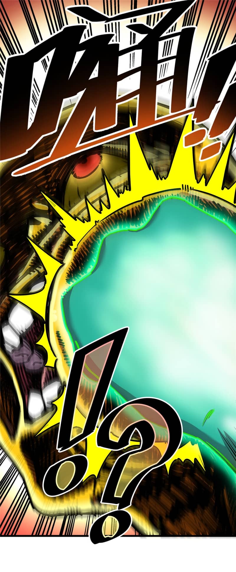 Emperor Domination Chapter 70 Gambar 19