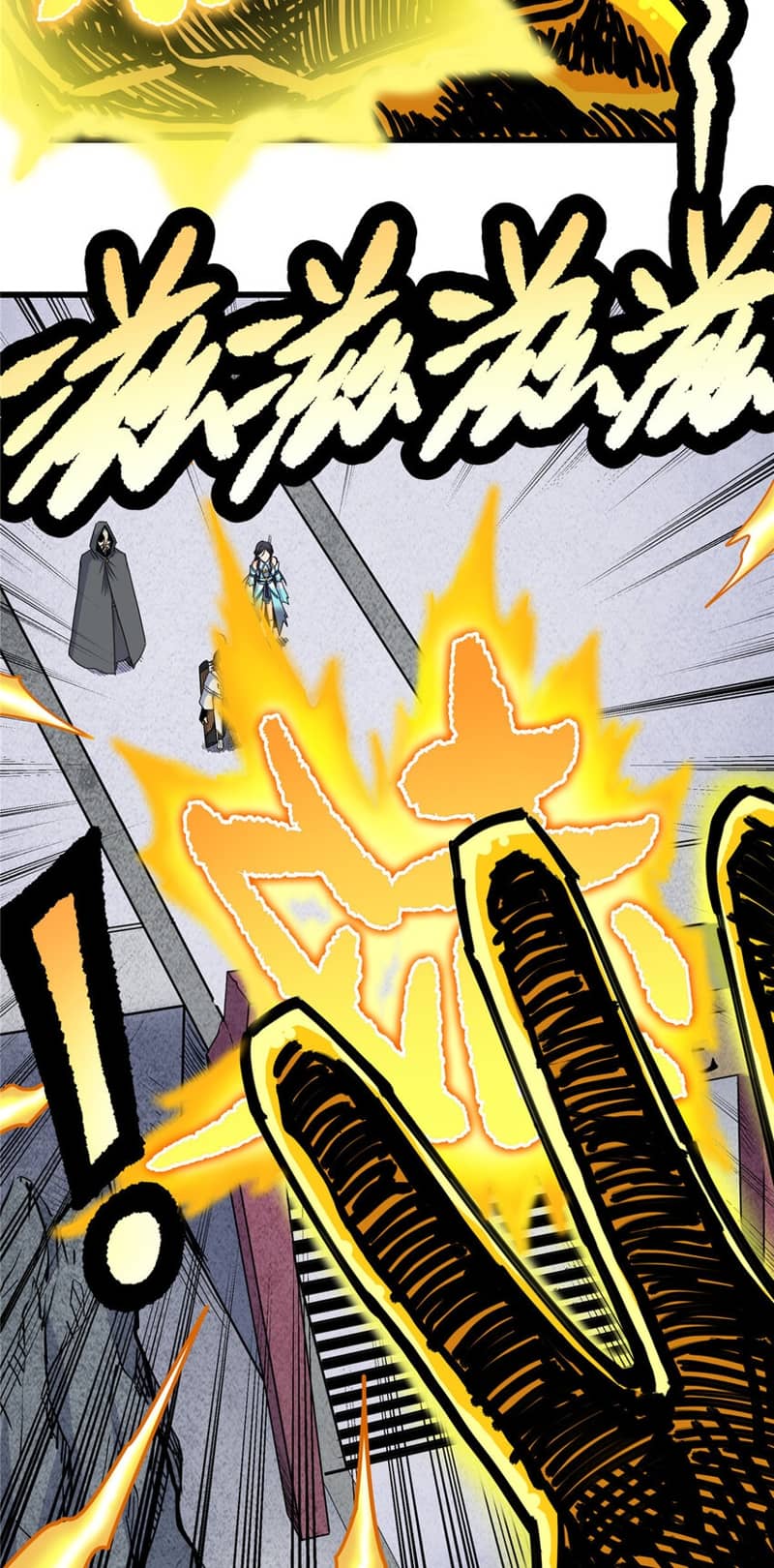 Emperor Domination Chapter 70 Gambar 5