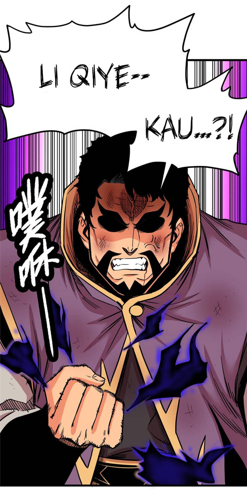 Emperor Domination Chapter 70 Gambar 56