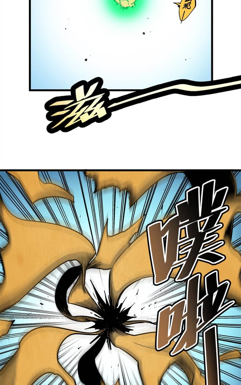 Emperor Domination Chapter 68 Gambar 28