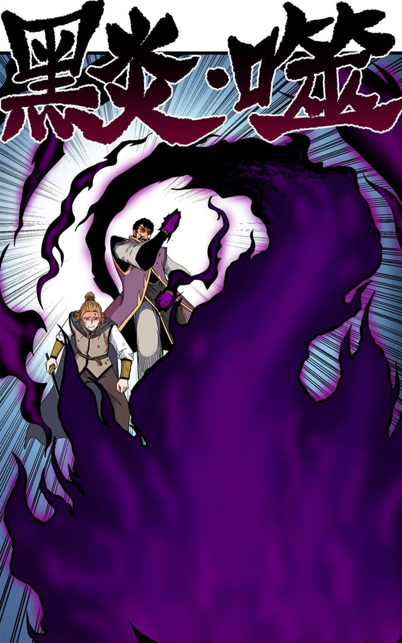 Emperor Domination Chapter 68 Gambar 3