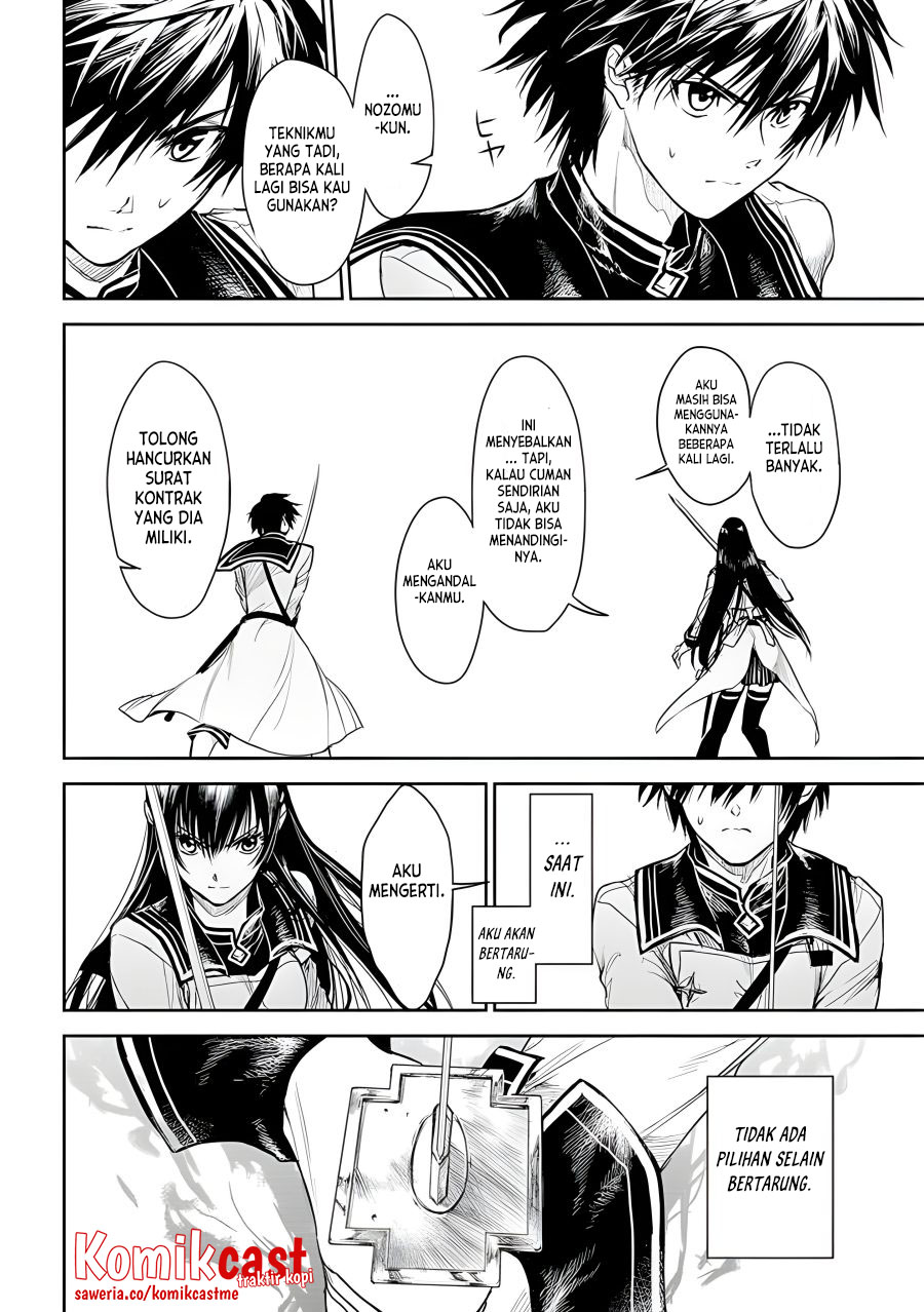 Ryū Kusari no Orishin no Naka no “Kokoro” Chapter 19 Gambar 7
