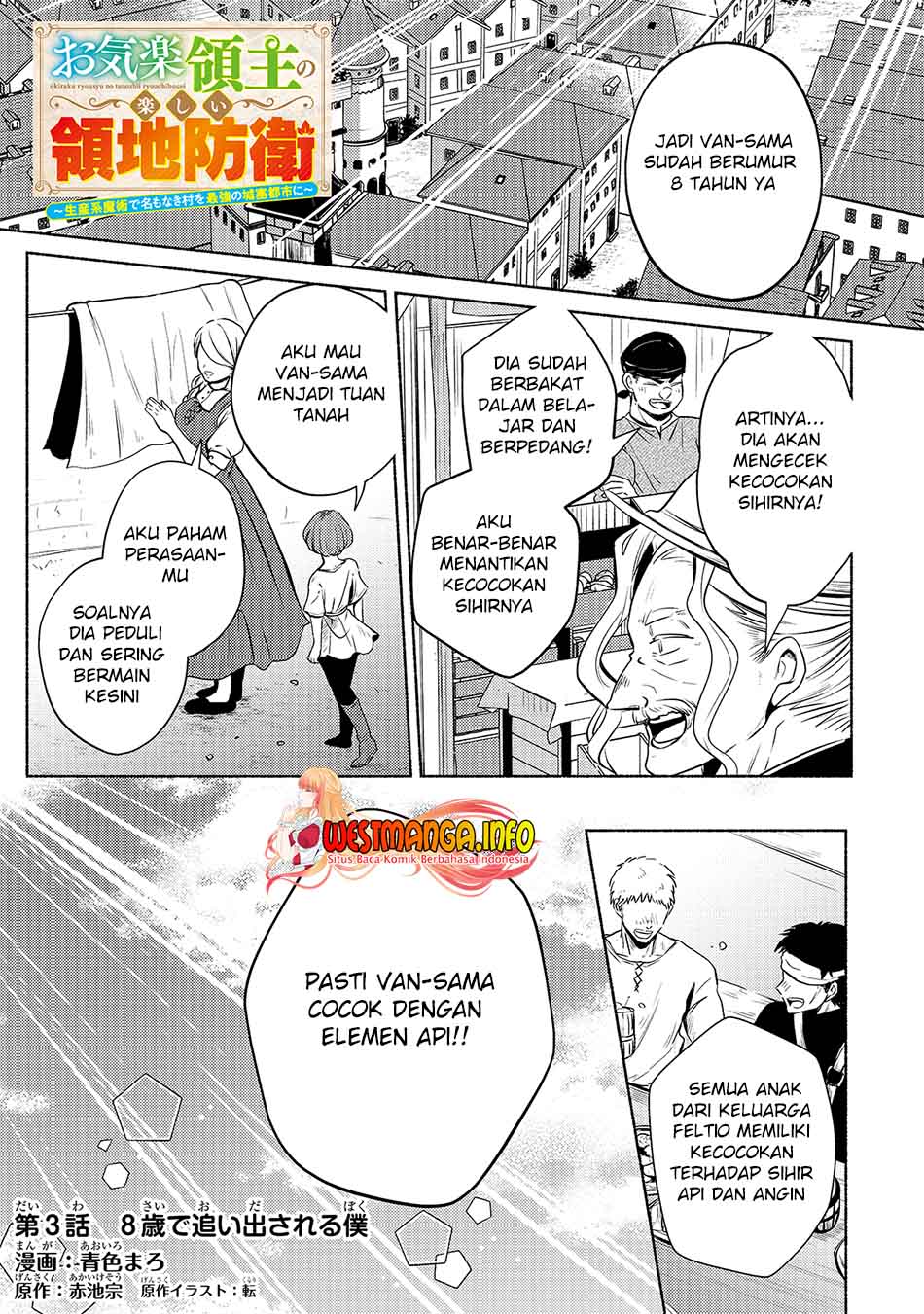 Baca Manga Fun Territory Defense Of The Easy-going Lord ~the Nameless Village Is Made Into The Strongest Fortified City By Production Magic~ Chapter 03 Gambar 2