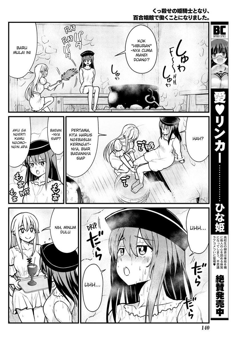 Becoming Princess Knight and Working at Yuri Brothel Chapter 5 Gambar 7
