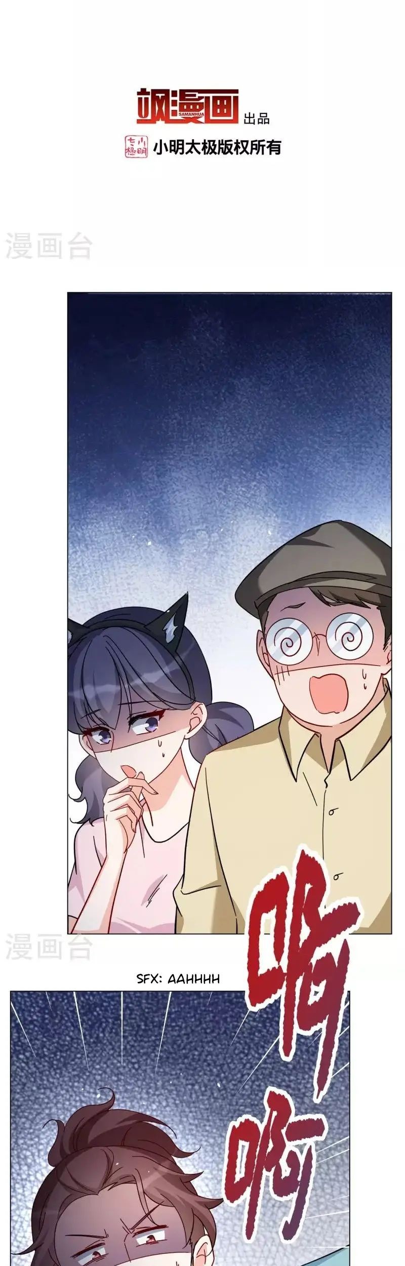 She Is Coming, Please Get Down! Chapter 90.1 Gambar 3