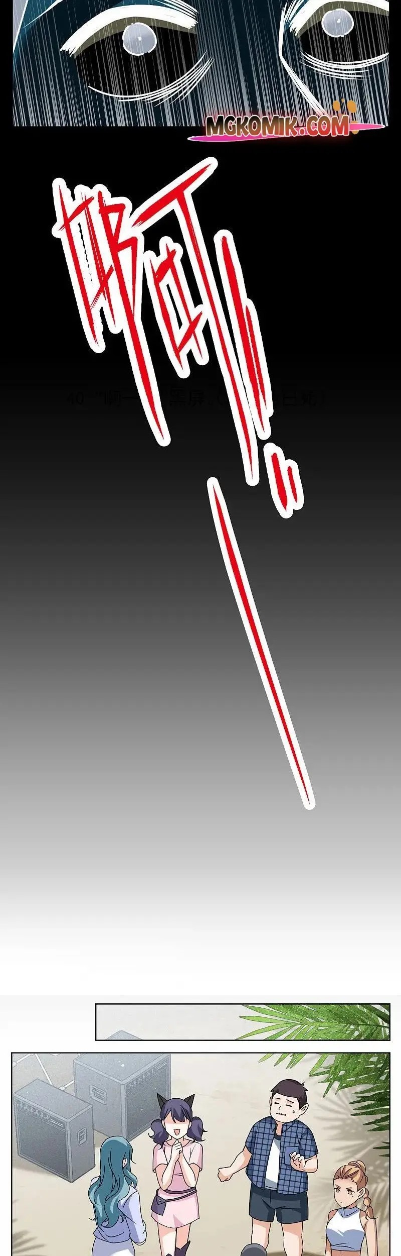 She Is Coming, Please Get Down! Chapter 89.2 Gambar 15