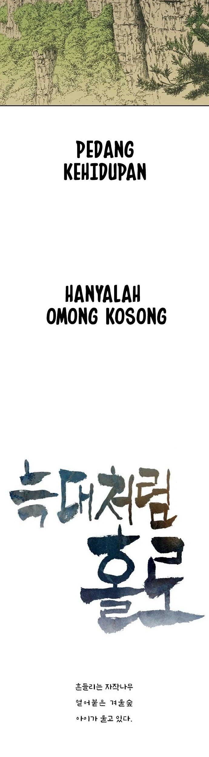 Alone Like the Wolf Chapter 03 Gambar 5