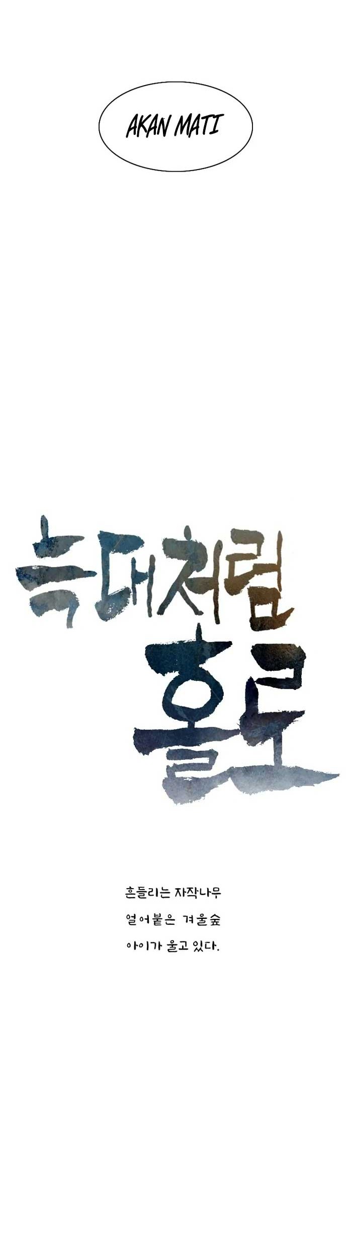 Alone Like the Wolf Chapter 02 Gambar 5
