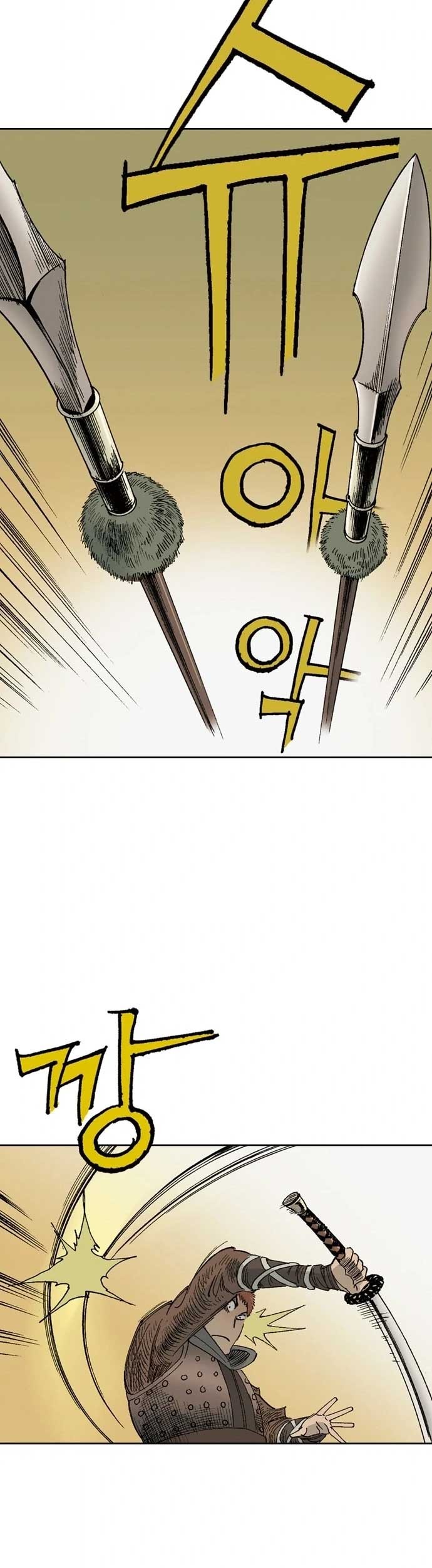Alone Like the Wolf Chapter 02 Gambar 24