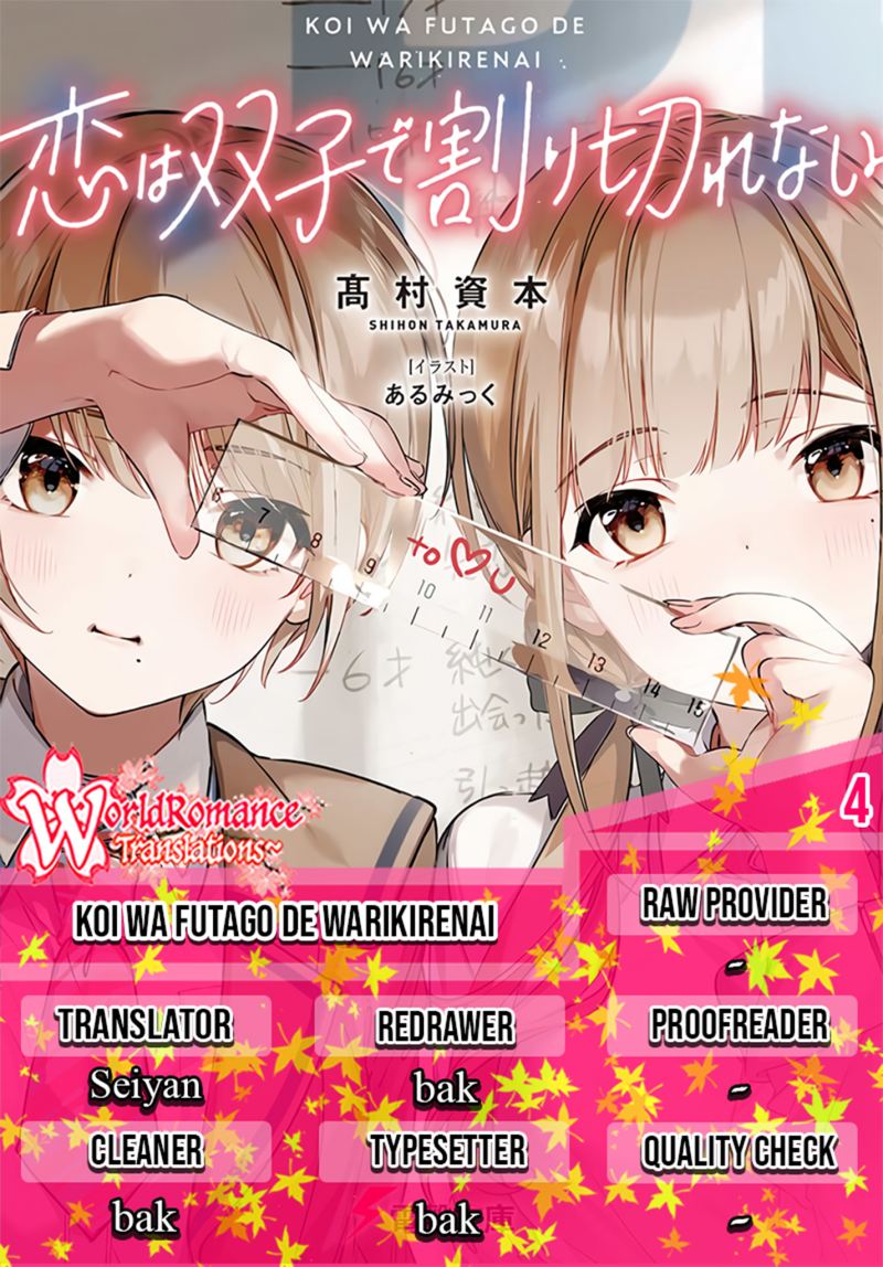 Baca Komik Koi wa Futago de Warikirenai Chapter 4 Gambar 1